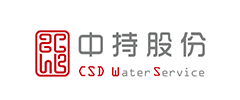 中持水务