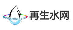 再生水网