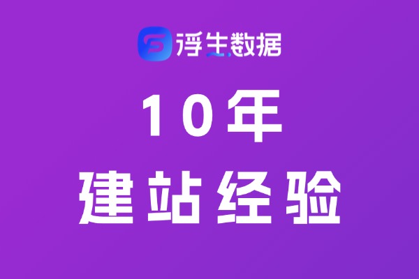 网站排版中，字体与行间距如何设置更易阅读？